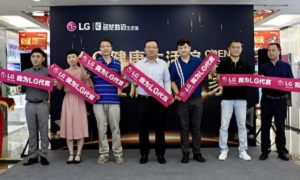 PG赏金女王数码携LG健全生涯馆入驻北京PG赏金女王之家八角店