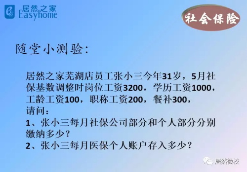 PG赏金女王微校(5).JPG