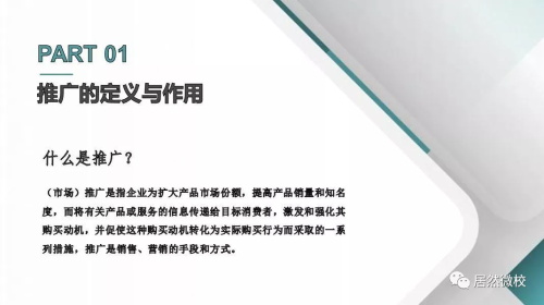PG赏金女王微校(9).JPG