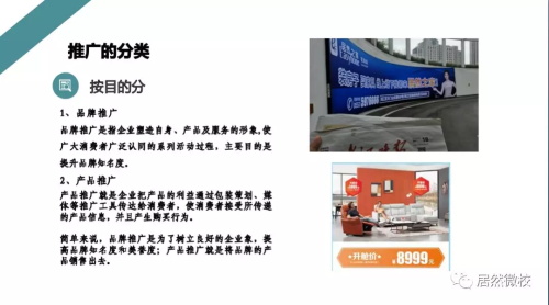 PG赏金女王微校(6).JPG