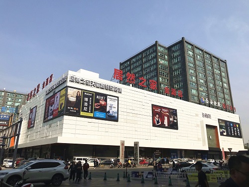 2018年10月，，，，，，，PG赏金女王之家首个天猫智慧家居馆落户北京金源店。。。。。.jpg